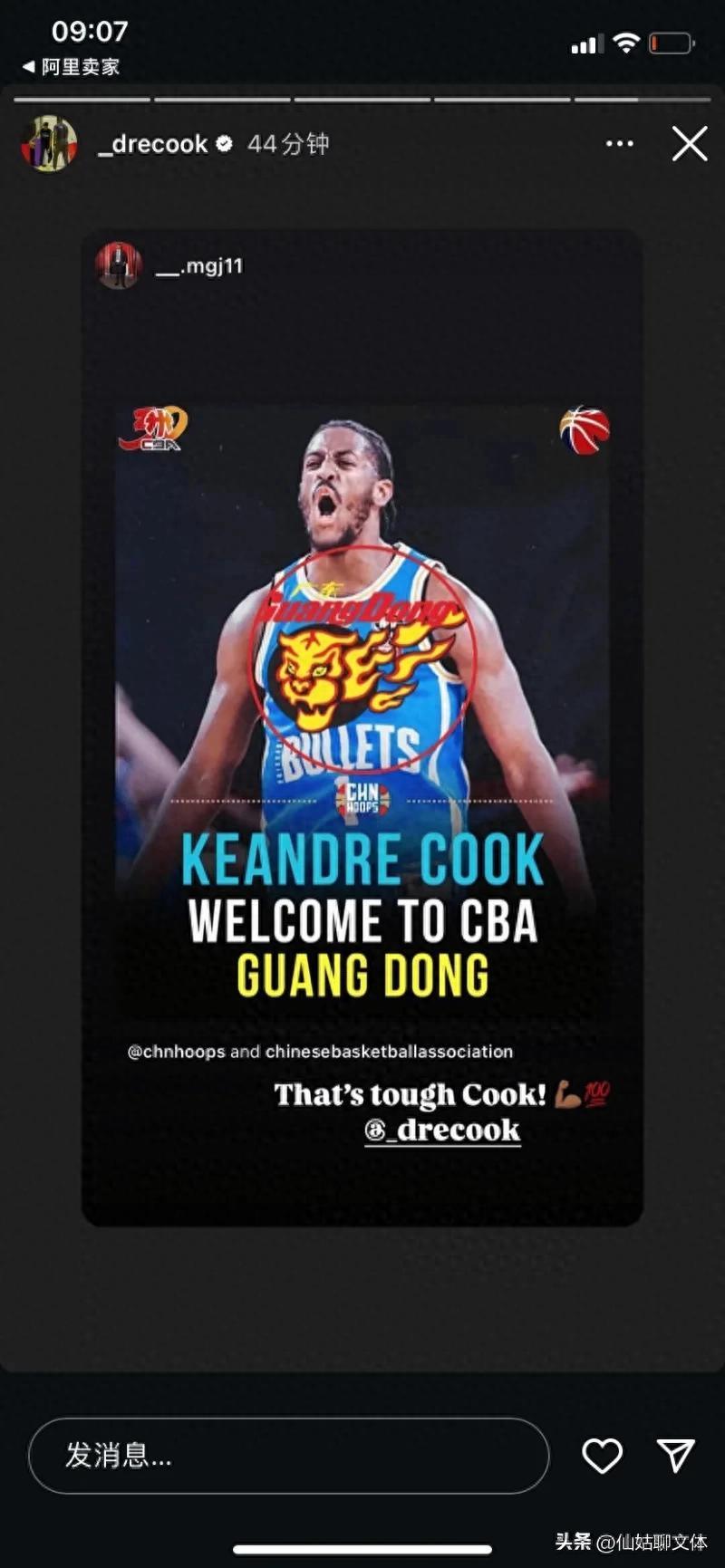 窗口期浙江队调整名单以备法国杯，豪取连胜环节打磨，球迷炸锅，心理建设被强调(浙江省足球联赛)